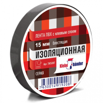 Изоляционные клейкие ленты ПВХ, KLEBEBANDER